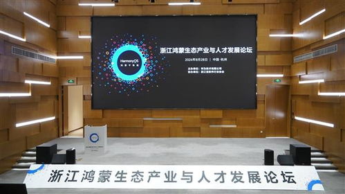 數字浙江再添新動力 百款鴻蒙原生應用上架，頭部企業及AI應用引領新生態